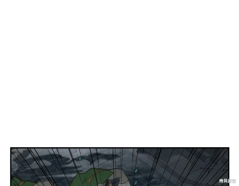 Hero Killer,第88话,第102张