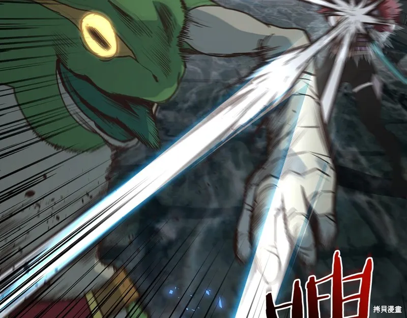 Hero Killer,第88话,第106张