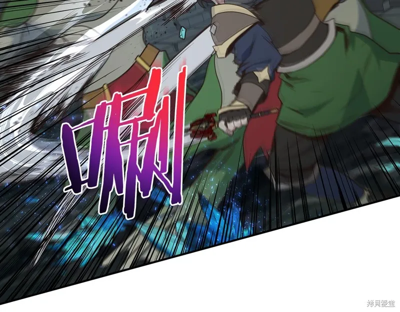 Hero Killer,第88话,第109张