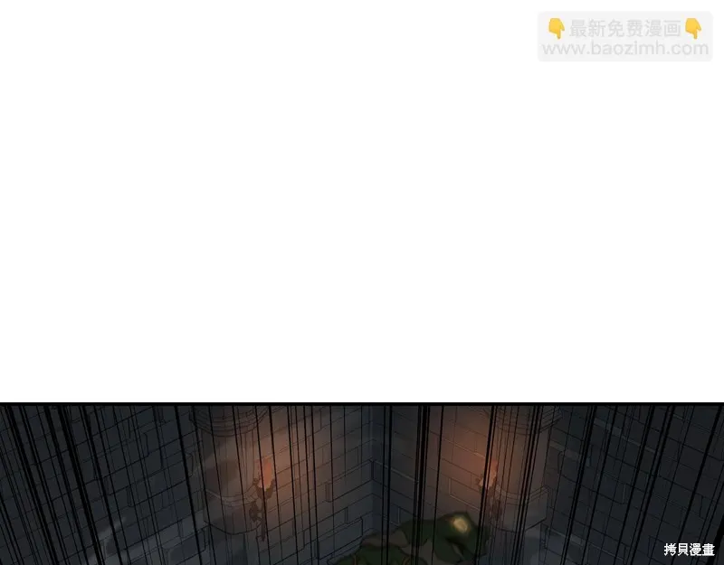 Hero Killer,第88话,第110张