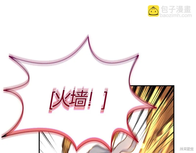 Hero Killer,第88话,第114张