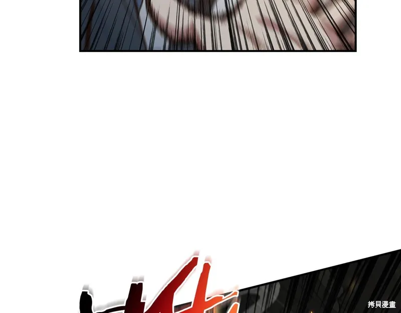 Hero Killer,第88话,第116张