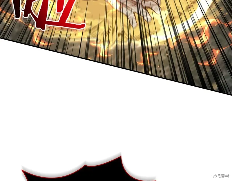 Hero Killer,第88话,第119张