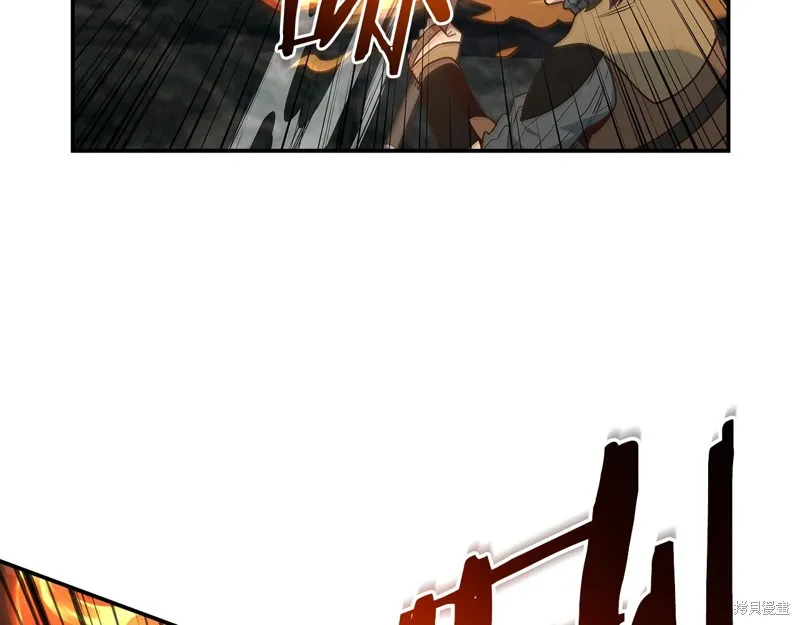 Hero Killer,第88话,第124张