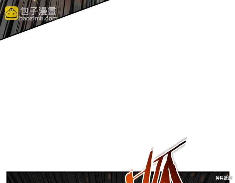 Hero Killer,第88话,第128张