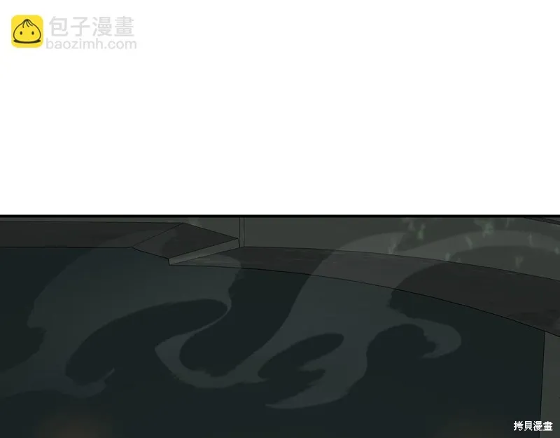 Hero Killer,第88话,第155张