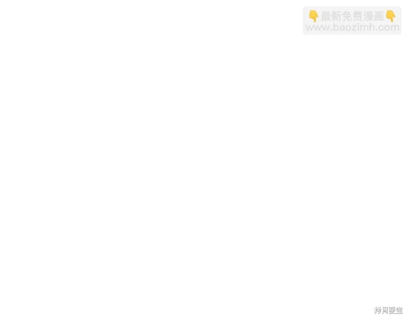 Hero Killer,第88话,第44张