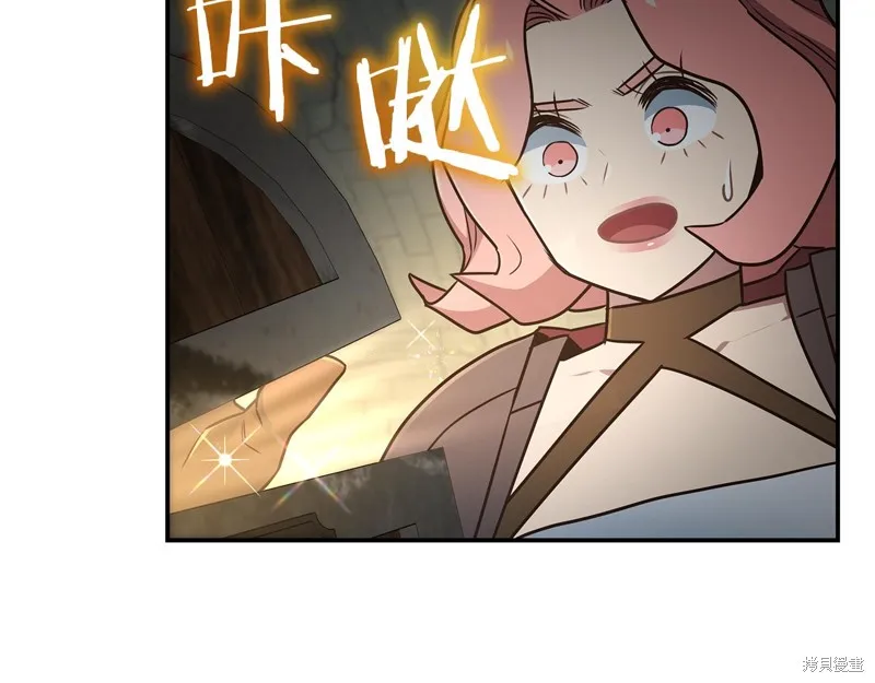 Hero Killer,第88话,第6张