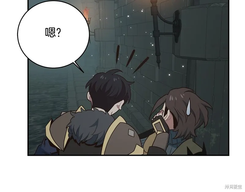 Hero Killer,第88话,第61张