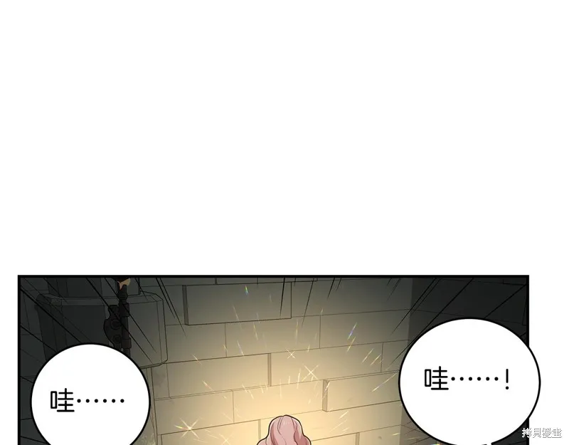 Hero Killer,第88话,第7张