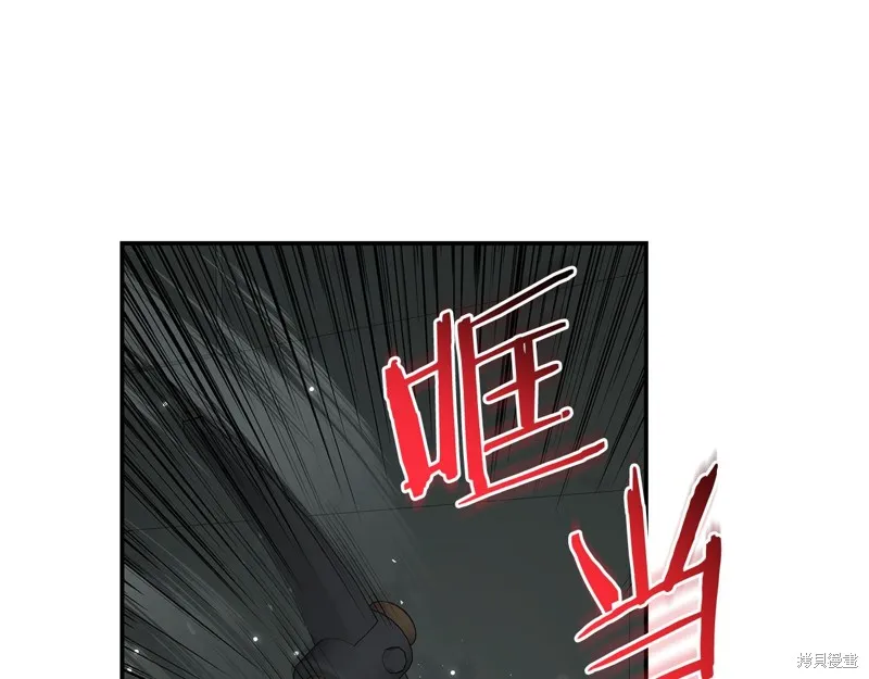 Hero Killer,第88话,第77张