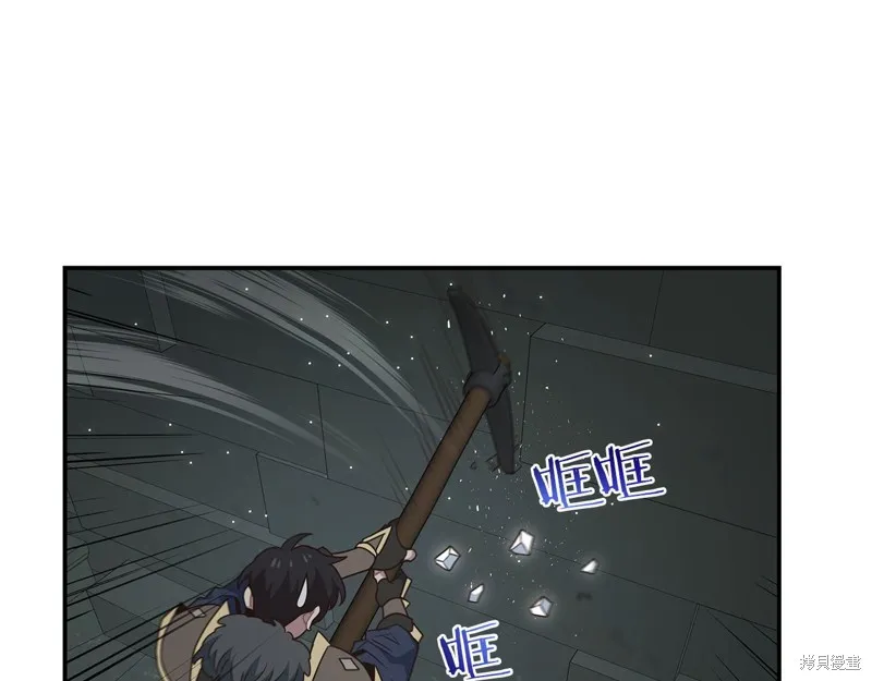 Hero Killer,第88话,第79张