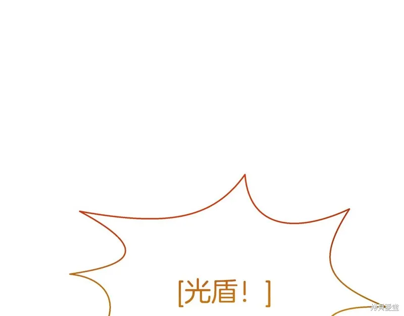 Hero Killer,第88话,第87张