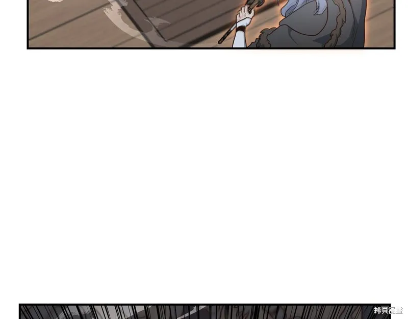 Hero Killer,第85话,第103张