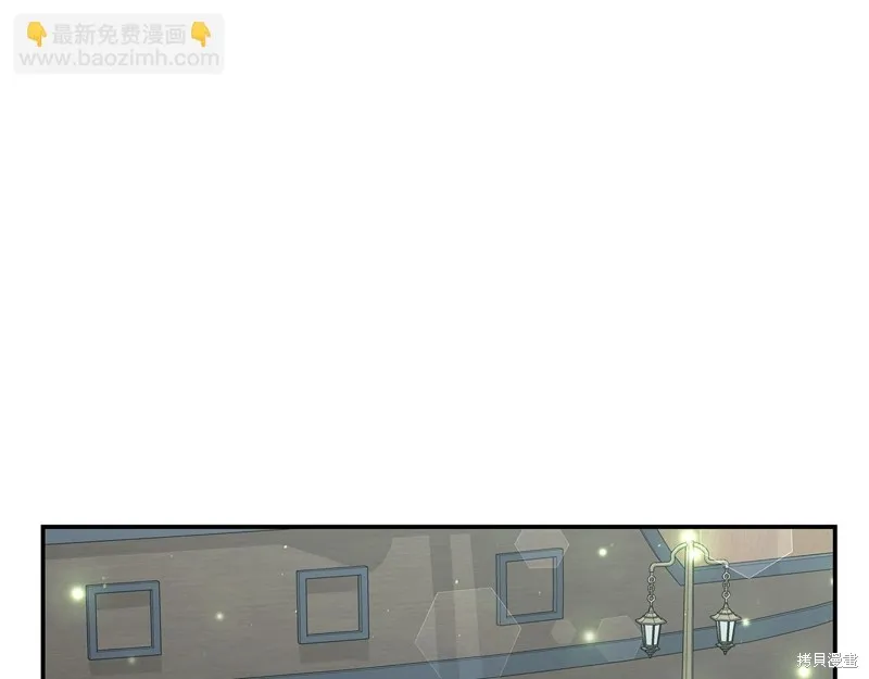 Hero Killer,第85话,第128张