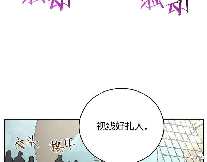 Hero Killer,第85话,第130张