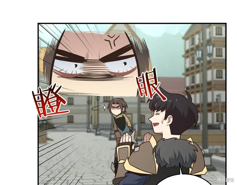 Hero Killer,第85话,第139张