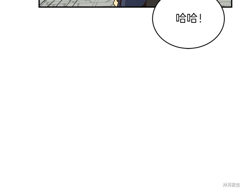 Hero Killer,第85话,第140张