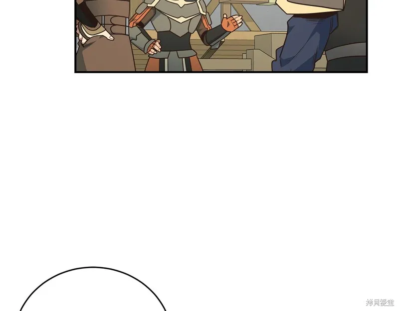 Hero Killer,第85话,第29张