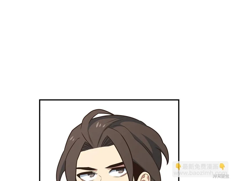 Hero Killer,第85话,第49张