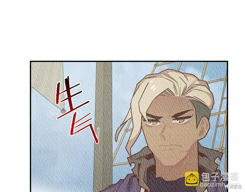 Hero Killer,第85话,第53张