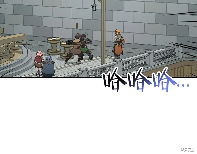 Hero Killer,第85话,第62张