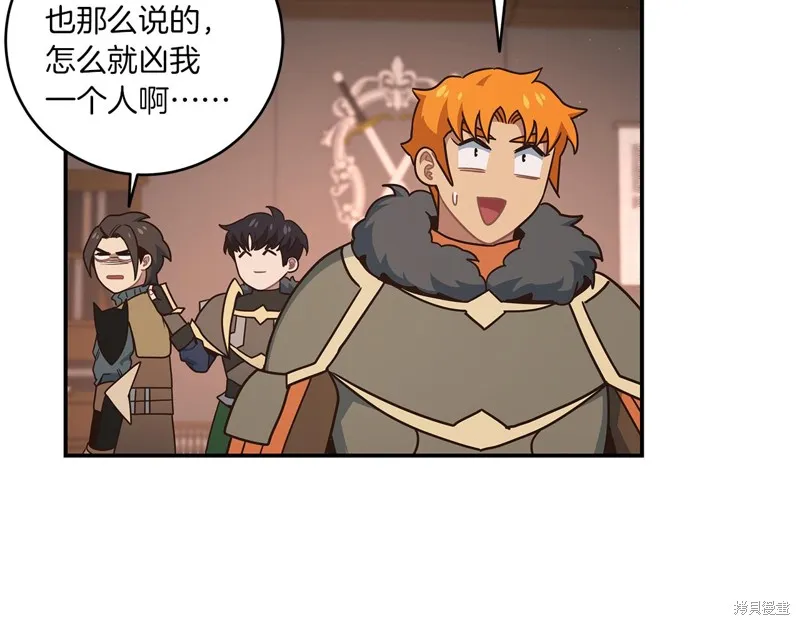 Hero Killer,第85话,第78张