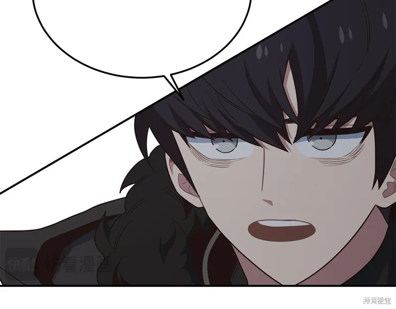 Hero Killer,第93话,第117张