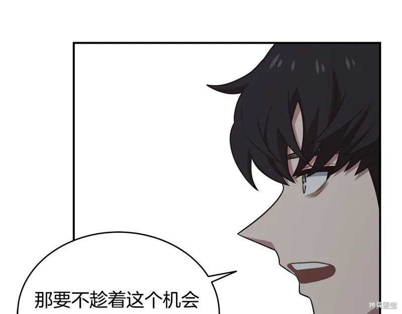 Hero Killer,第93话,第12张
