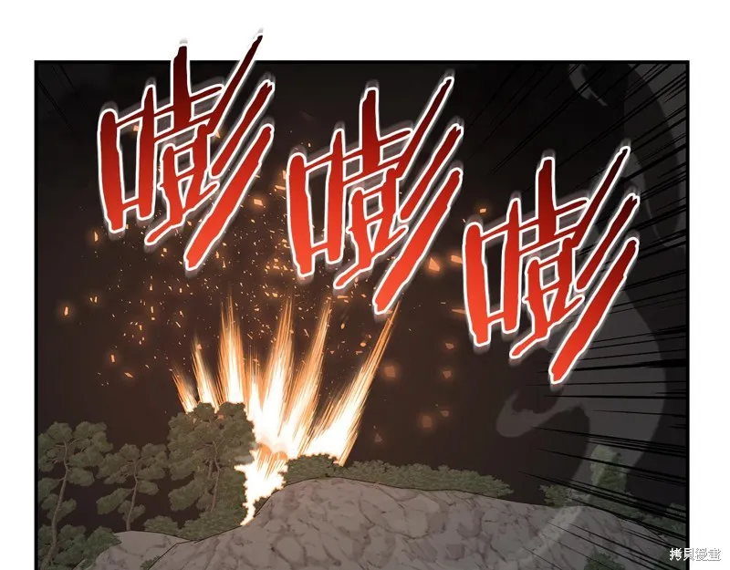 Hero Killer,第93话,第123张
