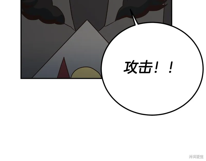 Hero Killer,第93话,第127张