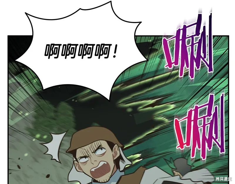Hero Killer,第93话,第133张