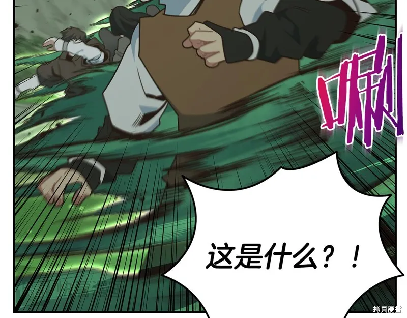 Hero Killer,第93话,第134张