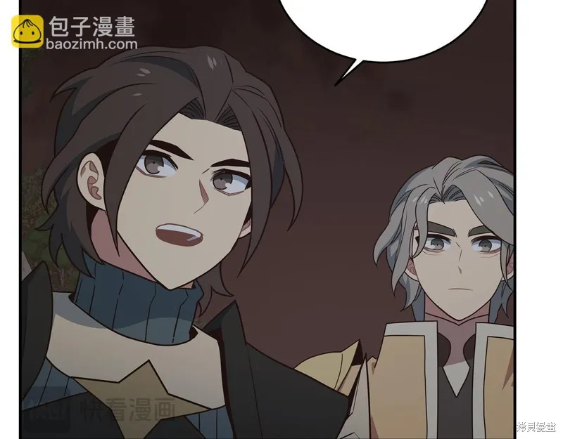 Hero Killer,第93话,第14张