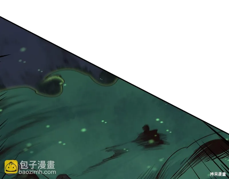 Hero Killer,第93话,第149张