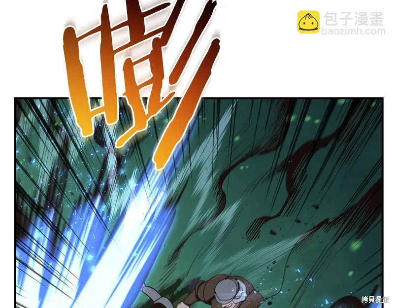 Hero Killer,第93话,第153张