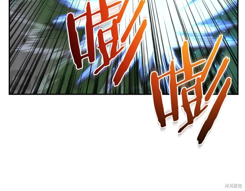 Hero Killer,第93话,第155张