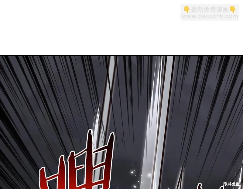 Hero Killer,第93话,第156张