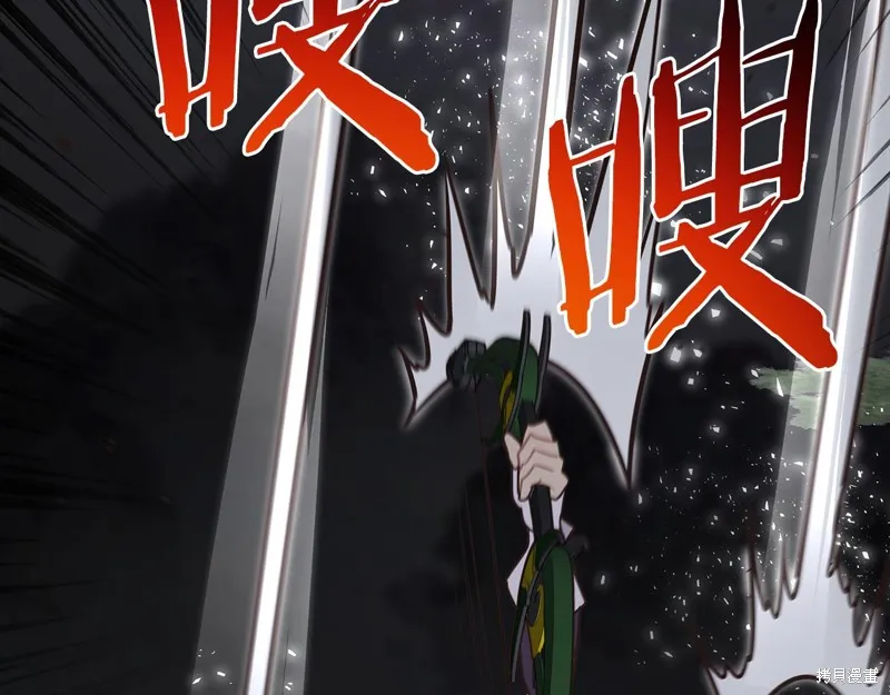 Hero Killer,第93话,第157张