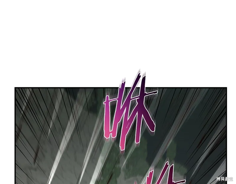 Hero Killer,第93话,第160张