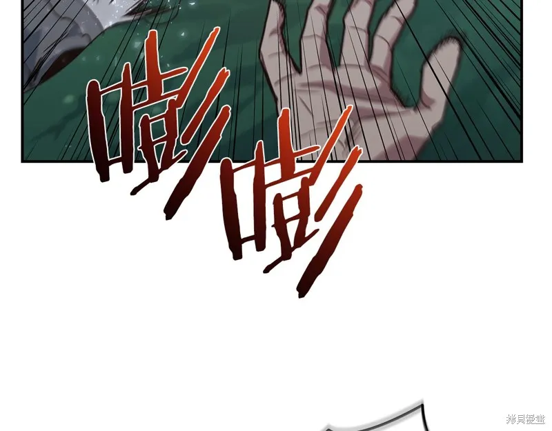 Hero Killer,第93话,第165张