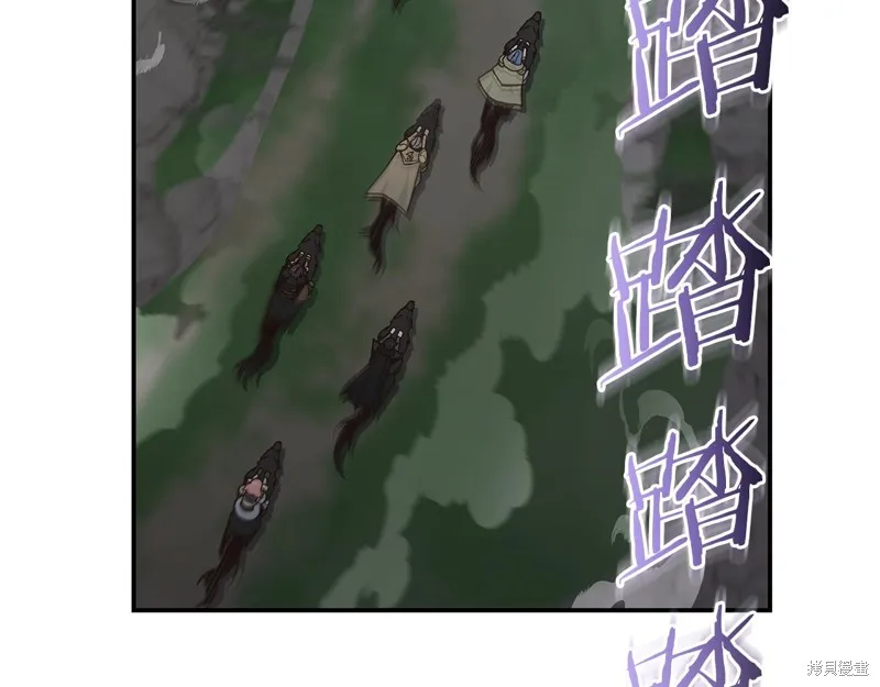 Hero Killer,第93话,第33张