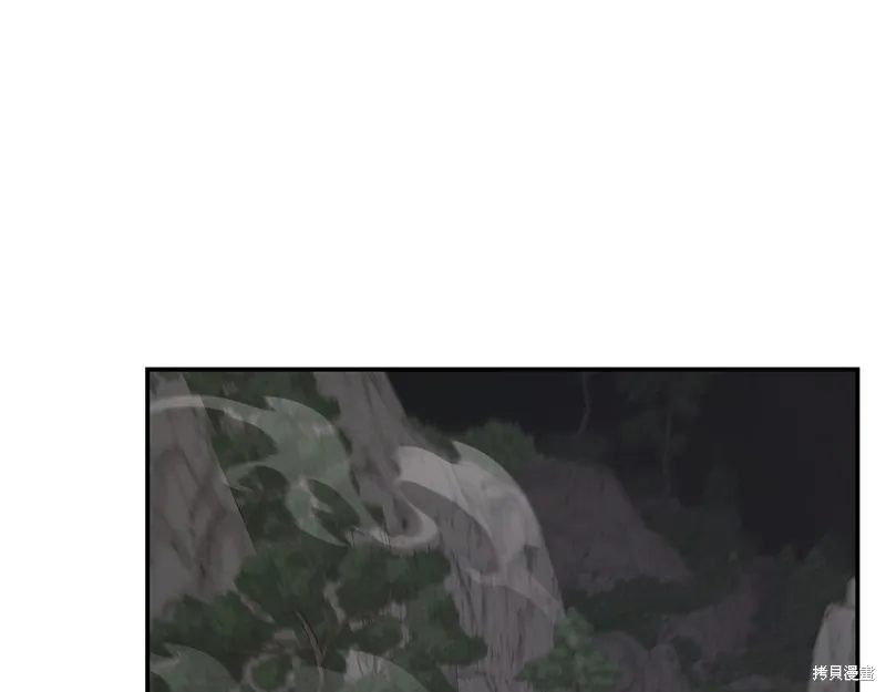 Hero Killer,第93话,第35张