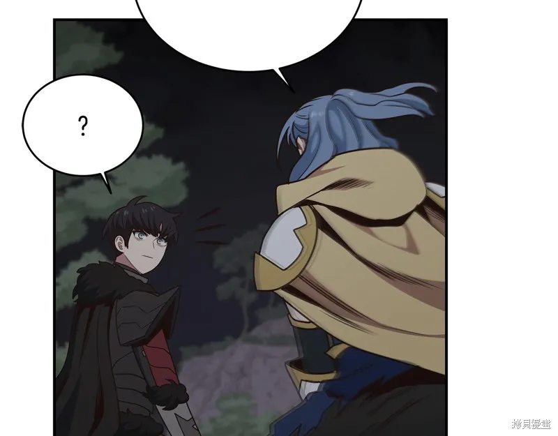 Hero Killer,第93话,第51张