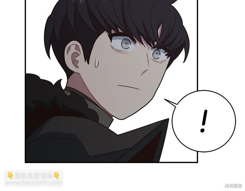 Hero Killer,第93话,第55张