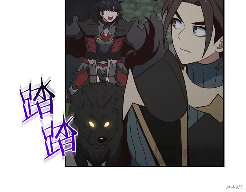 Hero Killer,第93话,第61张