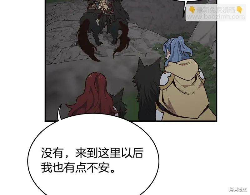 Hero Killer,第93话,第63张