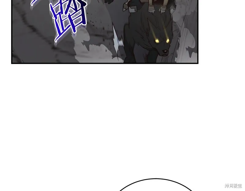 Hero Killer,第93话,第67张