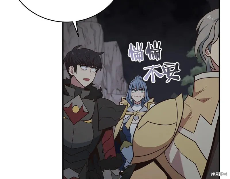 Hero Killer,第93话,第70张