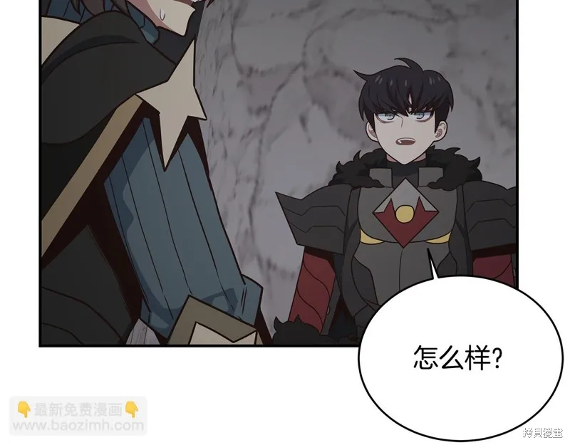 Hero Killer,第93话,第79张